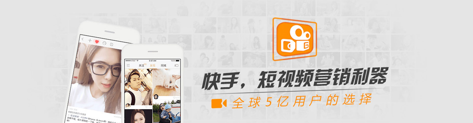 石柱快手信息流